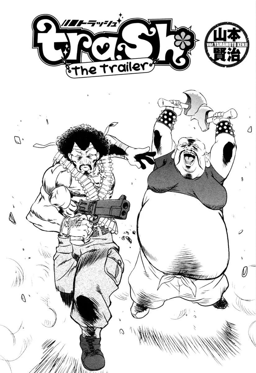 Read Trash chapter 8.5 image 3 on Lezhin