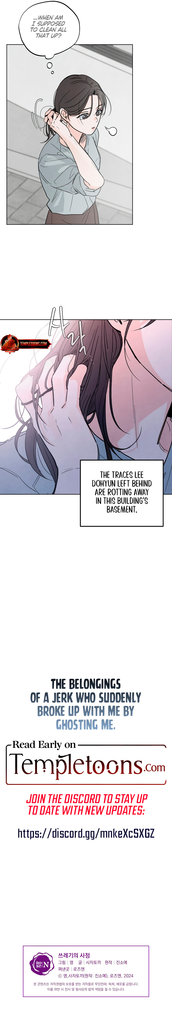 Read Trashy Situation (Complete Edition) chapter 1 image 7 on Lezhin