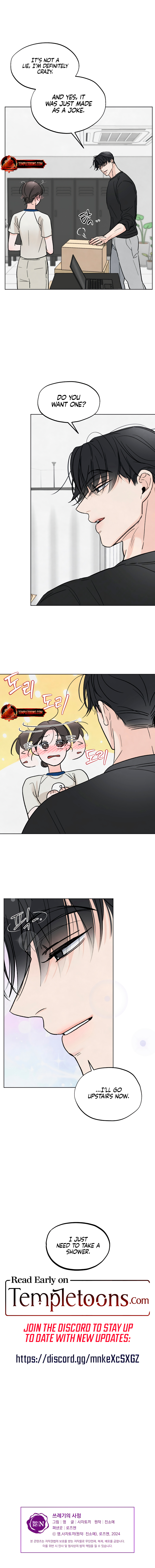 Read Trashy Situation (Complete Edition) chapter 11 image 7 on Lezhin
