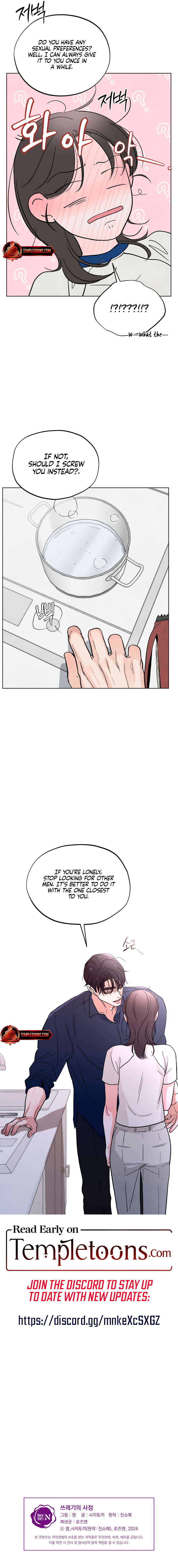 Read Trashy Situation (Complete Edition) chapter 12 image 8 on Lezhin