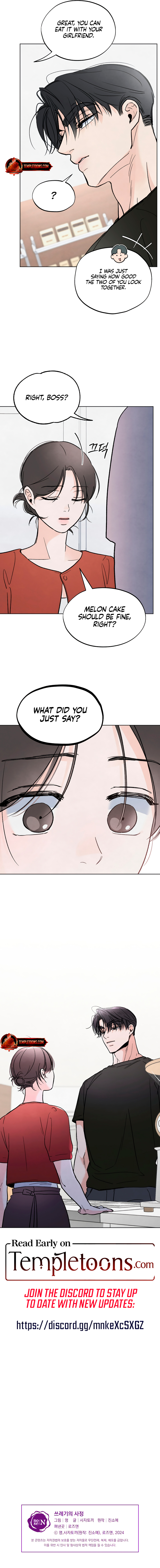 Read Trashy Situation (Complete Edition) chapter 13 image 9 on Lezhin