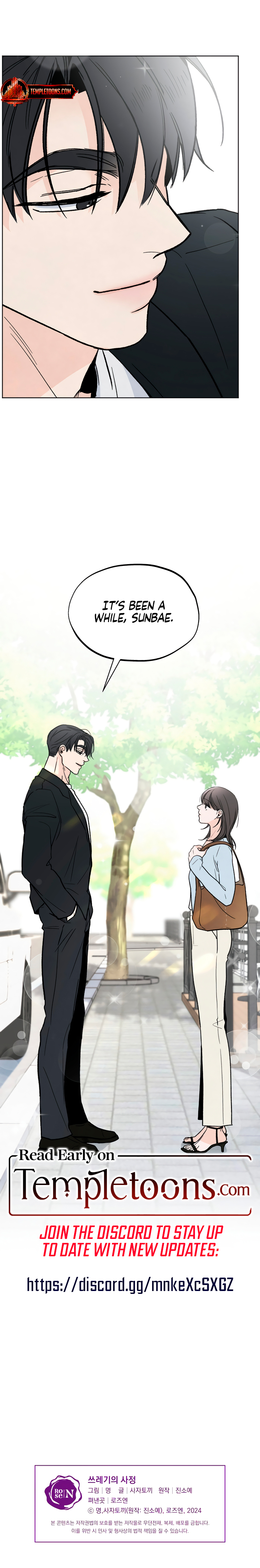 Read Trashy Situation (Complete Edition) chapter 15 image 9 on Lezhin