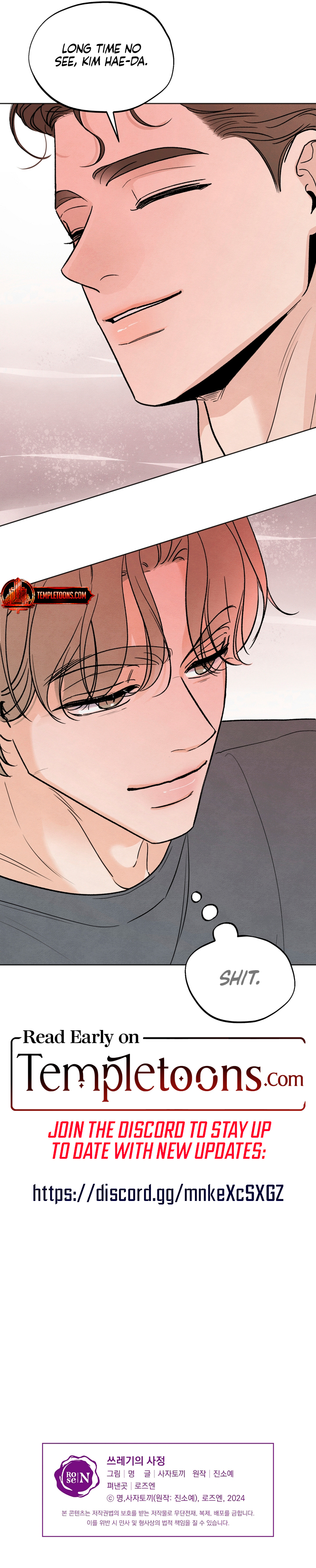 Read Trashy Situation (Complete Edition) chapter 22 image 8 on Lezhin