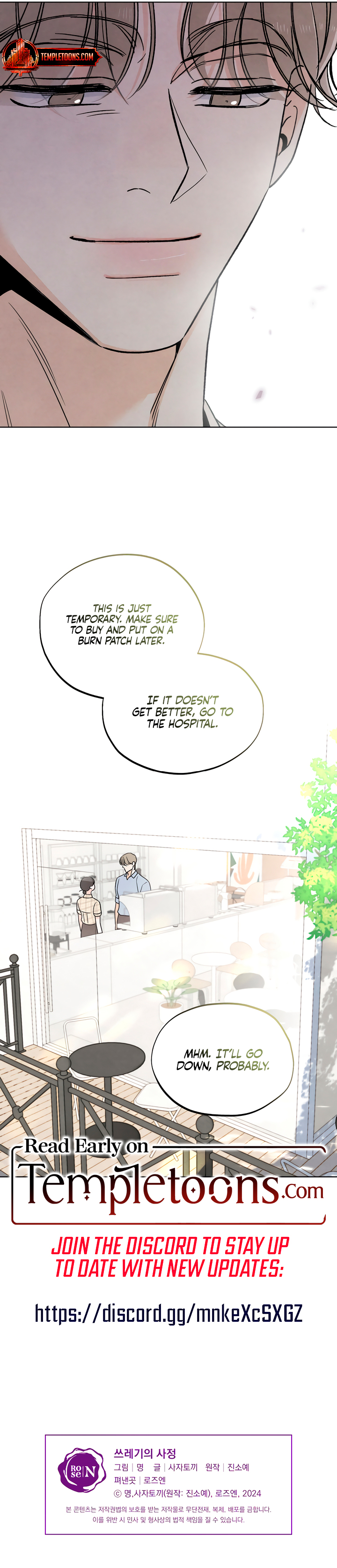 Read Trashy Situation (Complete Edition) chapter 26 image 8 on Lezhin