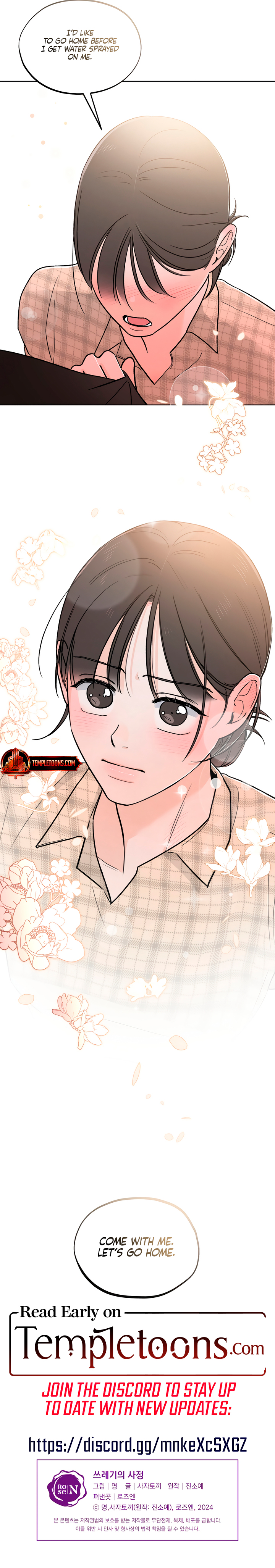 Read Trashy Situation (Complete Edition) chapter 27 image 8 on Lezhin
