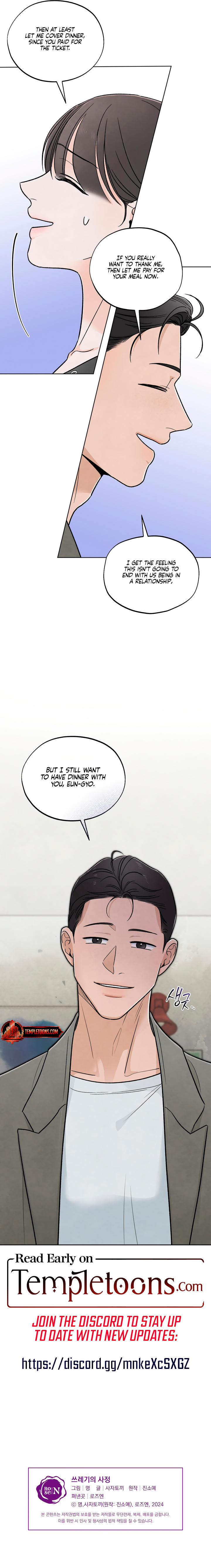 Read Trashy Situation (Complete Edition) chapter 32 image 8 on Lezhin