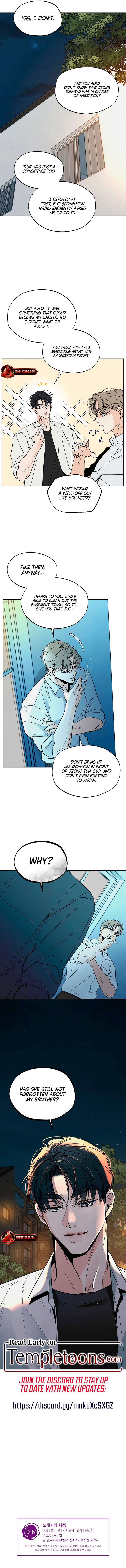 Read Trashy Situation (Complete Edition) chapter 4 image 7 on Lezhin