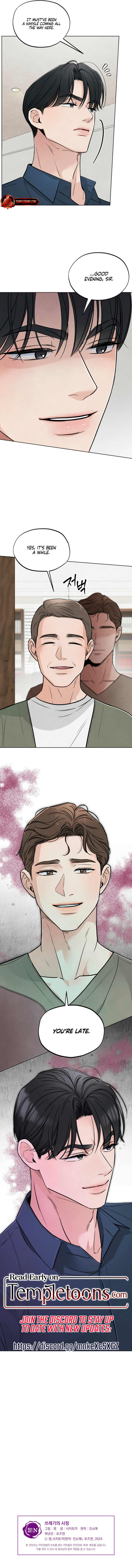 Read Trashy Situation (Complete Edition) chapter 42 image 8 on Lezhin