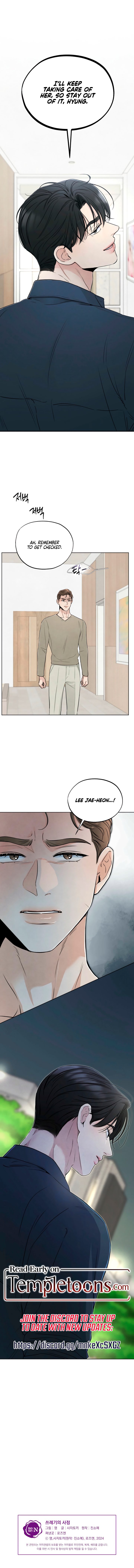 Read Trashy Situation (Complete Edition) chapter 43 image 9 on Lezhin