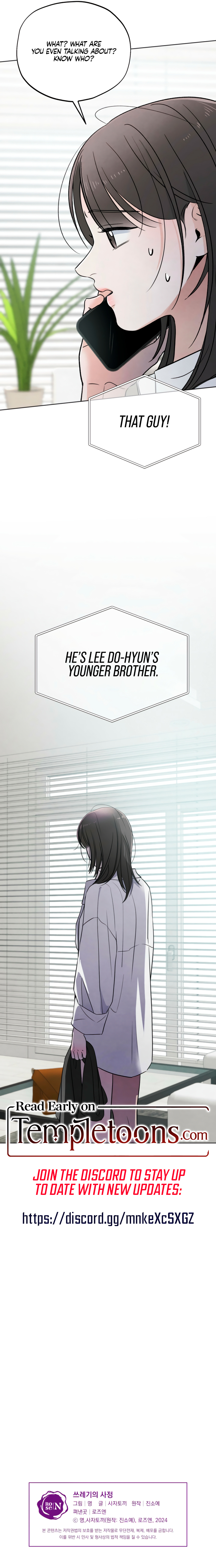 Read Trashy Situation (Complete Edition) chapter 49 image 9 on Lezhin
