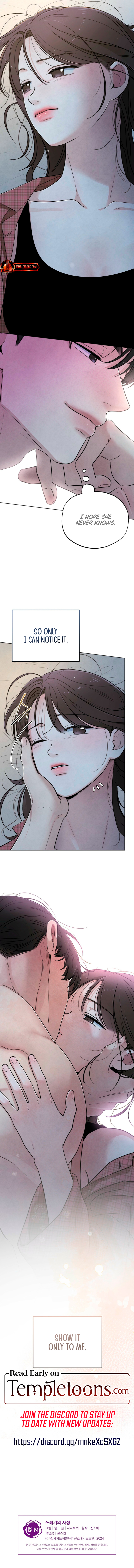 Read Trashy Situation (Complete Edition) chapter 54 image 8 on Lezhin