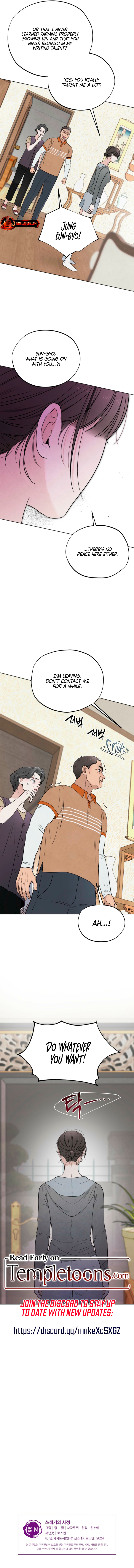 Read Trashy Situation (Complete Edition) chapter 58 image 9 on Lezhin