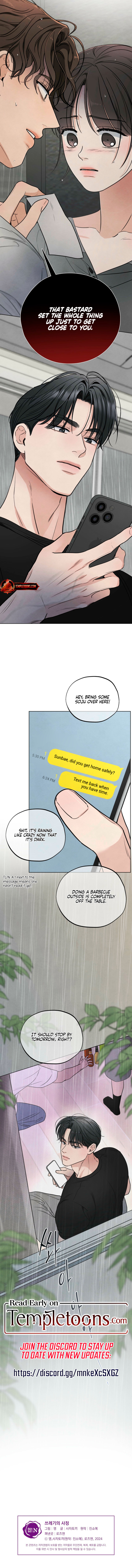 Read Trashy Situation (Complete Edition) chapter 59 image 8 on Lezhin