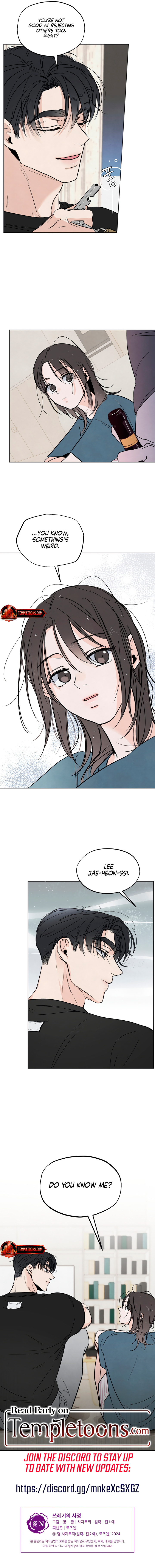 Read Trashy Situation (Complete Edition) chapter 6 image 8 on Lezhin