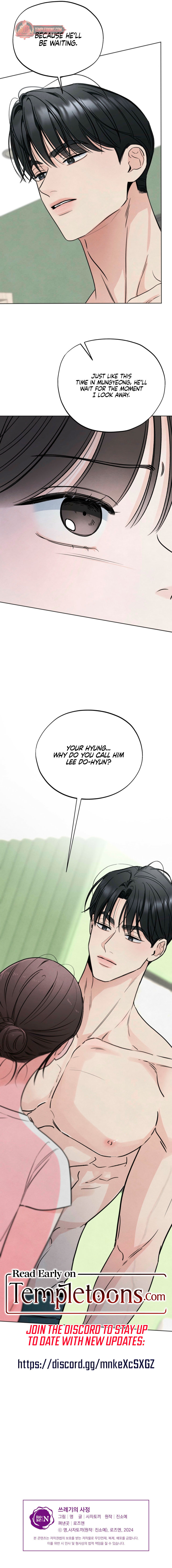 Read Trashy Situation (Complete Edition) chapter 64 image 9 on Lezhin