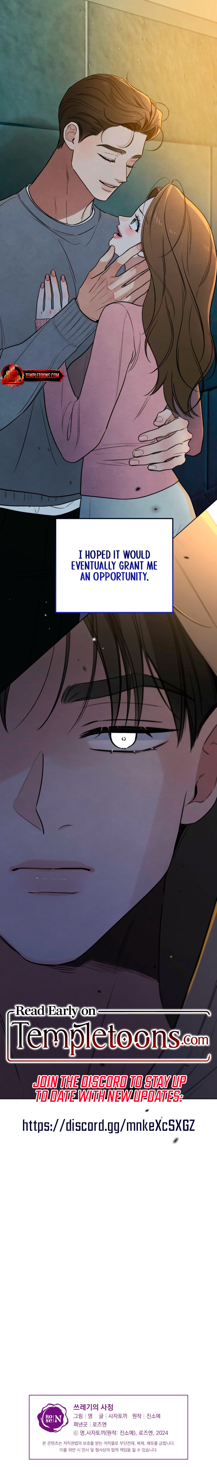 Read Trashy Situation (Complete Edition) chapter 70 image 10 on Lezhin