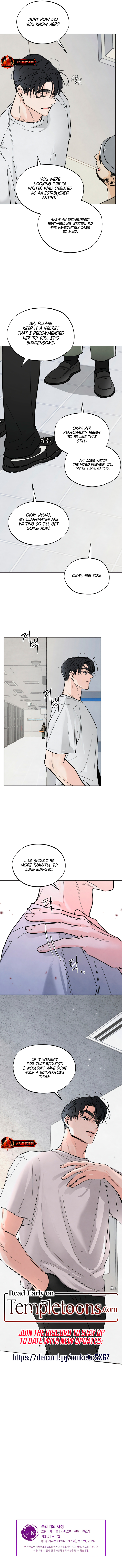 Read Trashy Situation (Complete Edition) chapter 8 image 8 on Lezhin