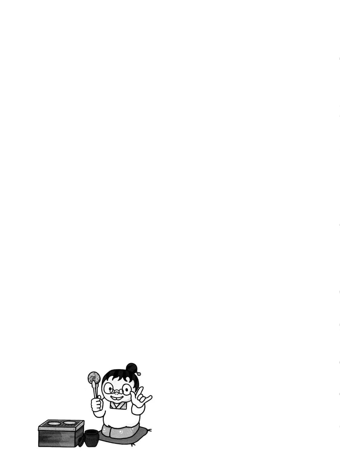 Trauma! Bizarre Manga Collection Chapter 4 page 27 - 