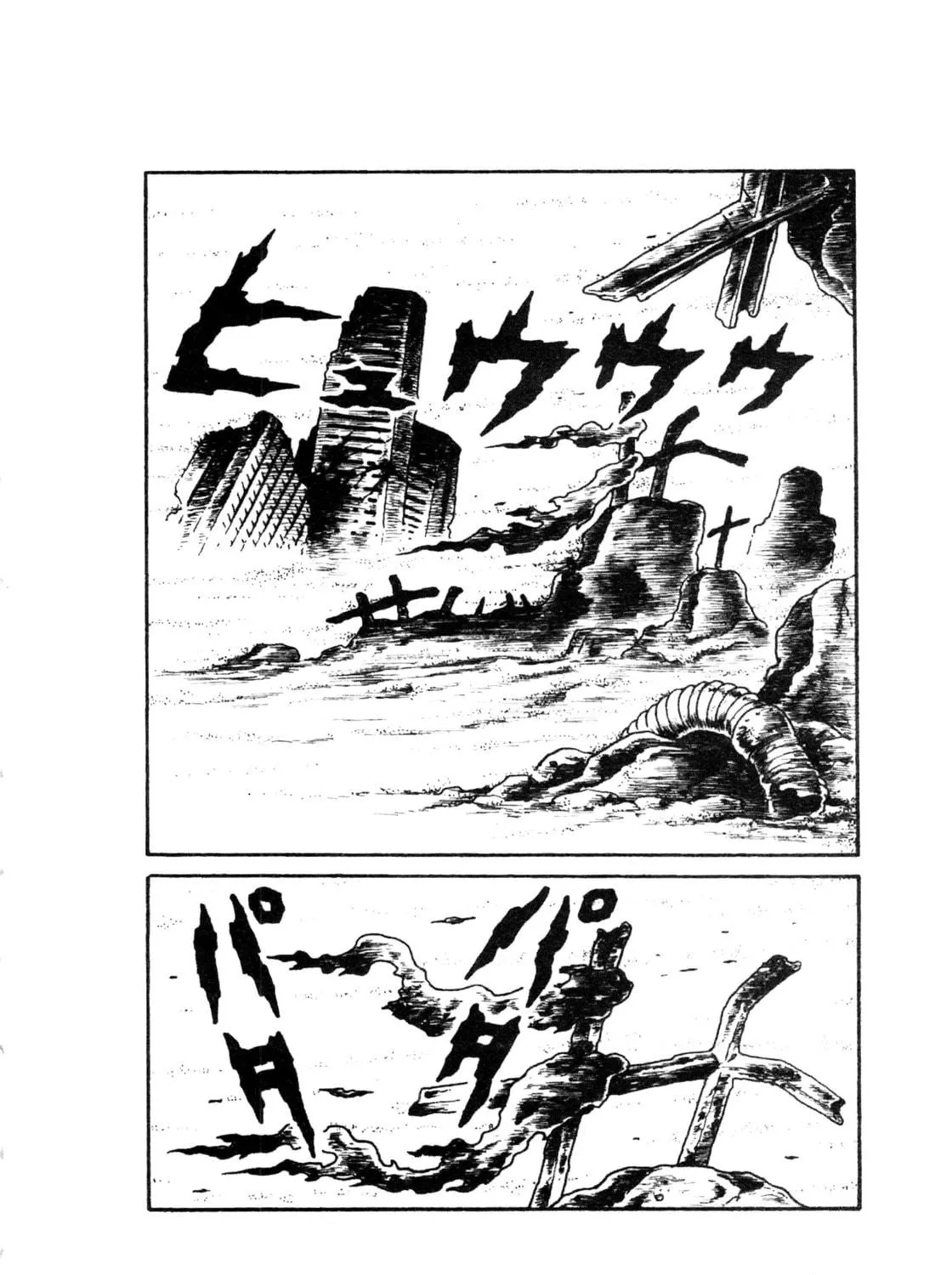Trauma! Bizarre Manga Collection Chapter 5 page 19 - 