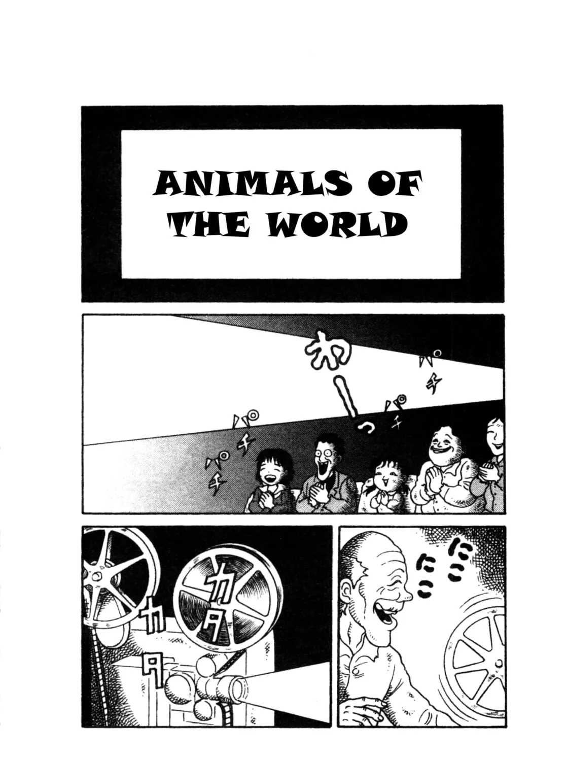 Trauma! Bizarre Manga Collection Chapter 5 page 25 - 