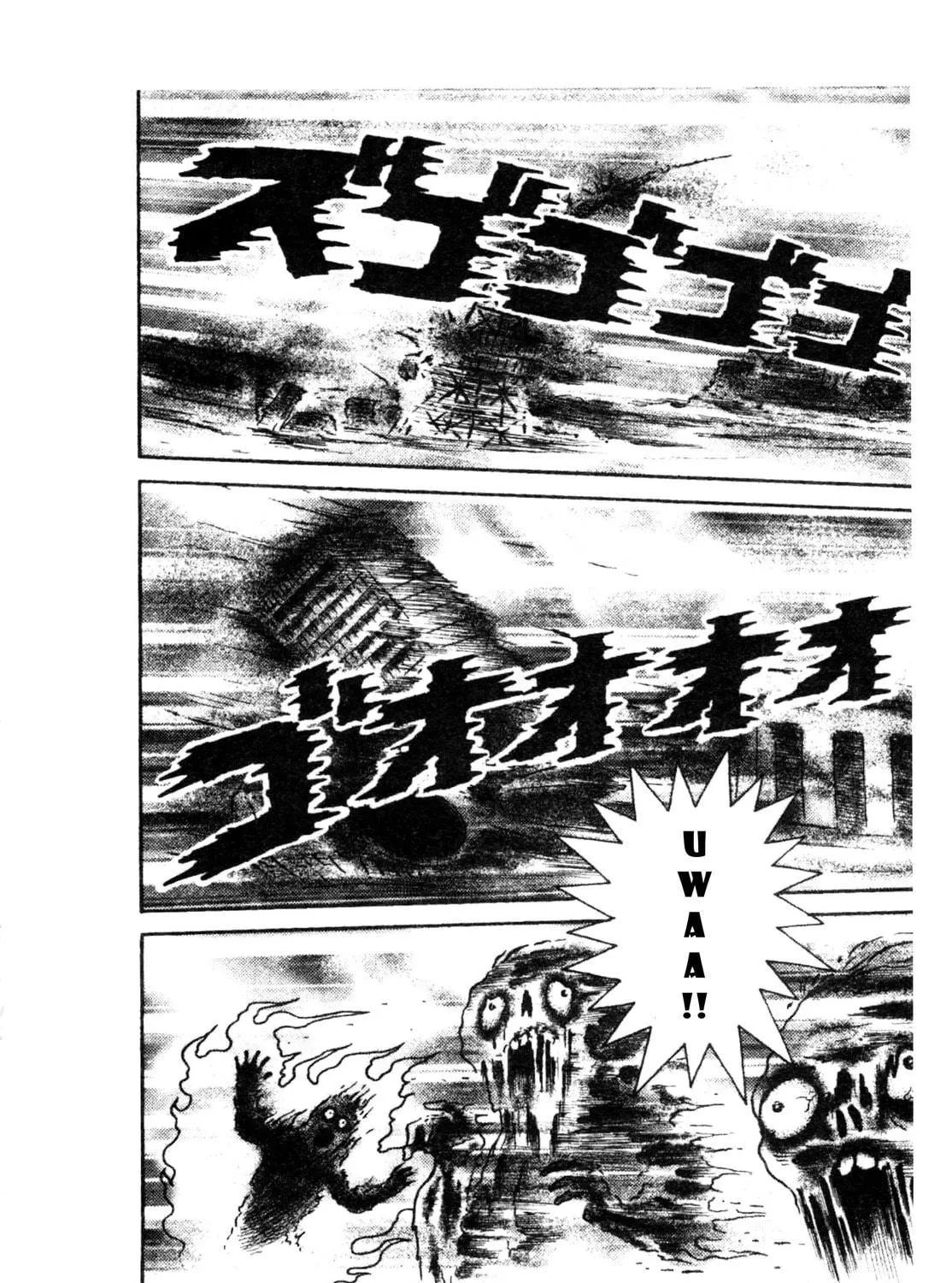 Trauma! Bizarre Manga Collection Chapter 5 page 41 - 