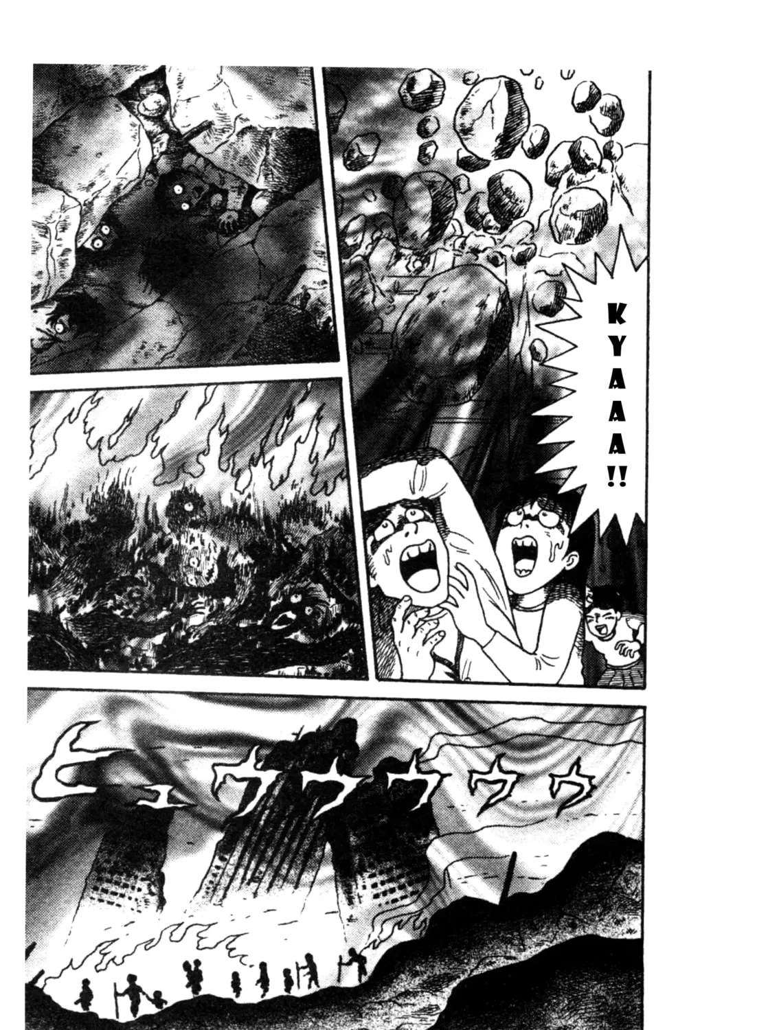 Trauma! Bizarre Manga Collection Chapter 5 page 43 - 