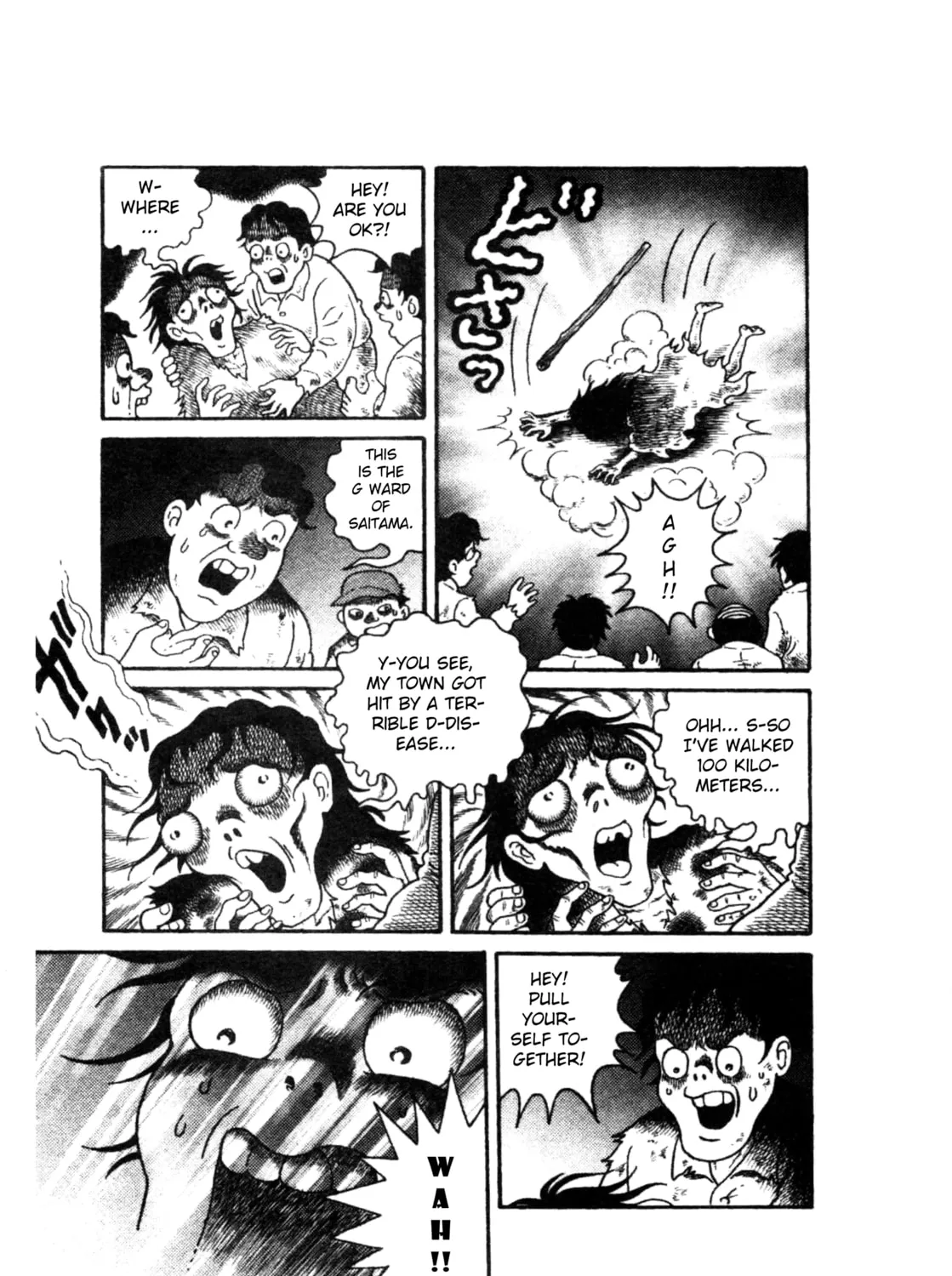 Trauma! Bizarre Manga Collection Chapter 5 page 51 - 
