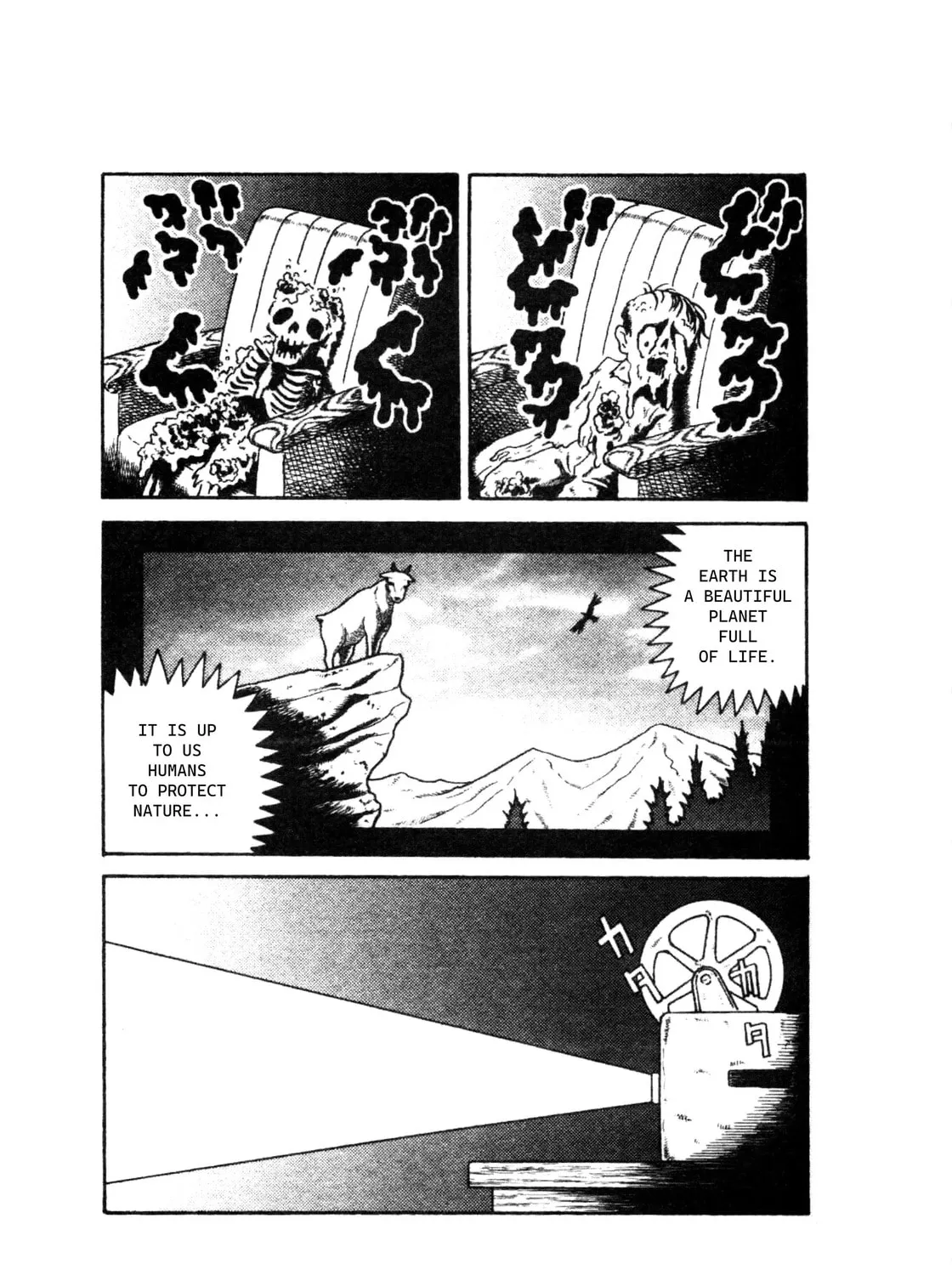 Trauma! Bizarre Manga Collection Chapter 5 page 75 - 