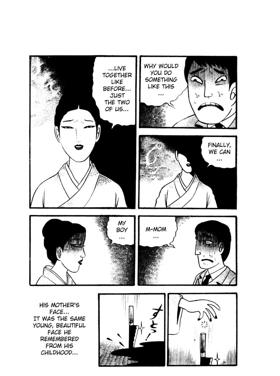 Read Trauma! Bizarre Manga Collection chapter 6 image 36 on Lezhin