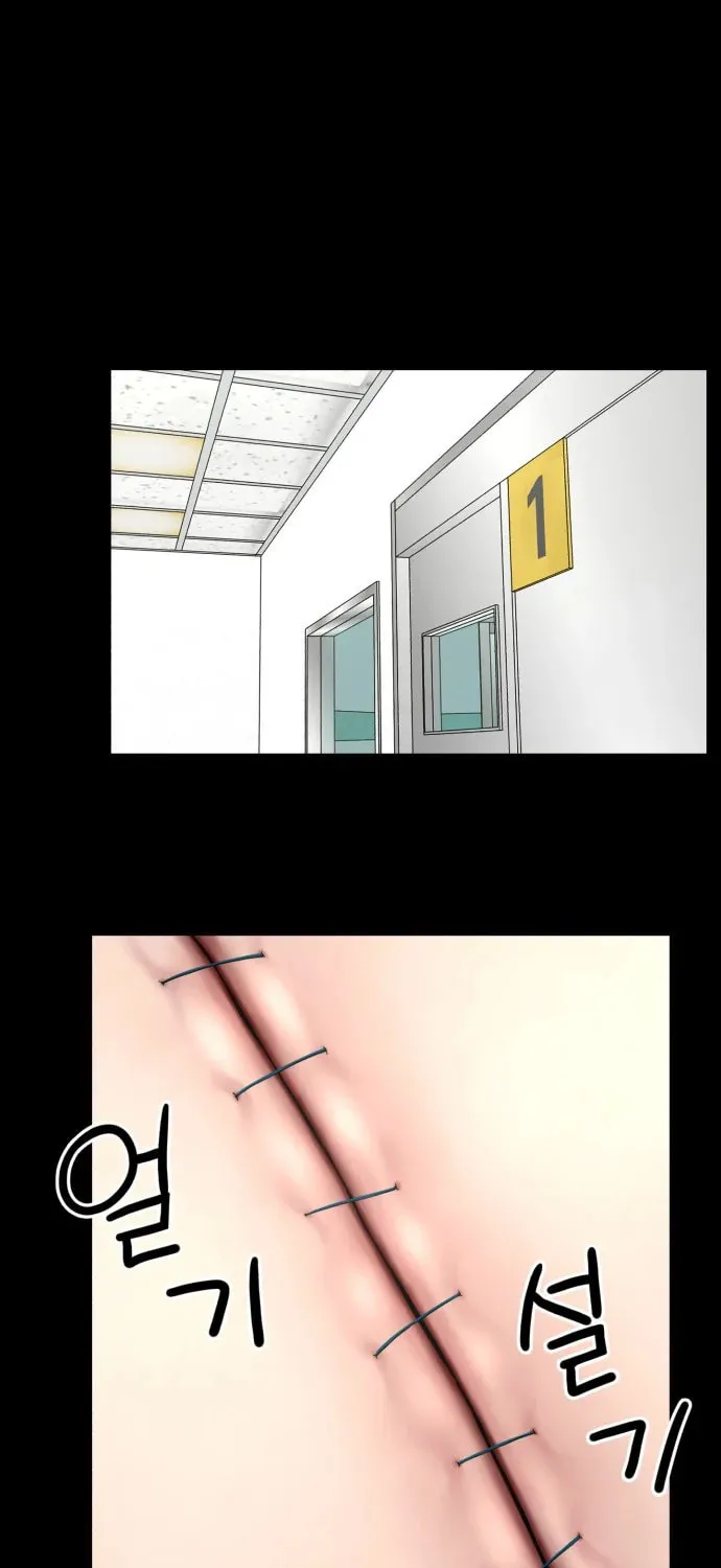 Read Trauma Center:Dr. Baek chapter 0.6 image 32 on Lezhin