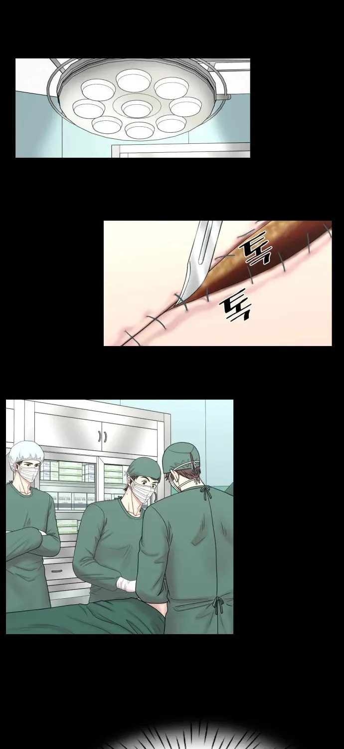 Read Trauma Center:Dr. Baek chapter 0.6 image 41 on Lezhin