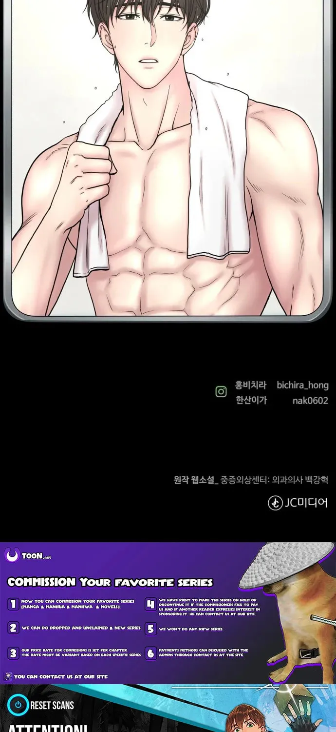 Read Trauma Center:Dr. Baek chapter 0.6 image 86 on Lezhin