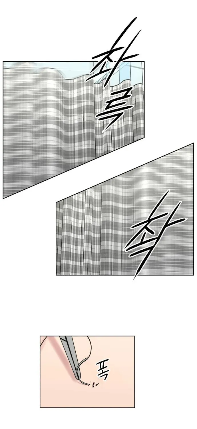 Read Trauma Center:Dr. Baek chapter 1.1 image 51 on Lezhin