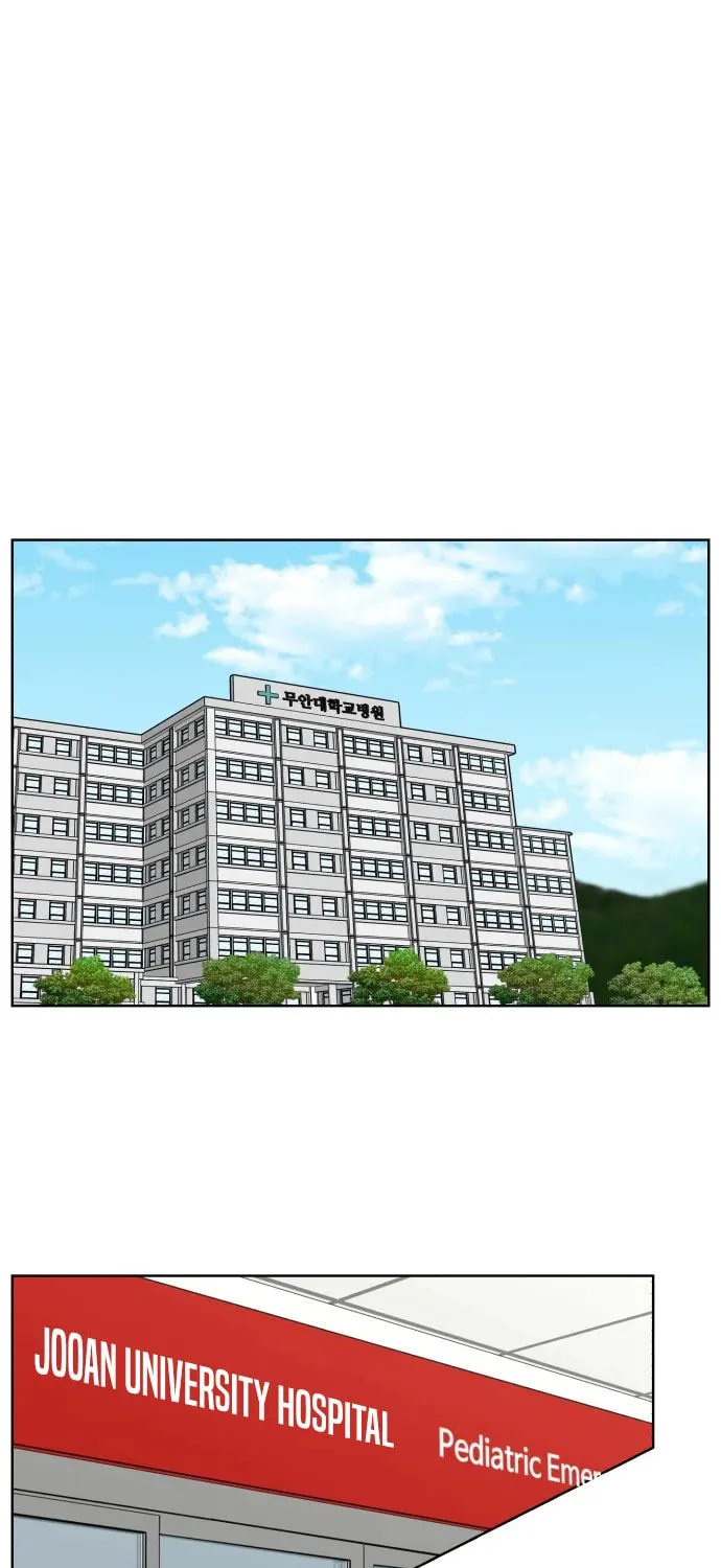 Read Trauma Center:Dr. Baek chapter 1.1 image 56 on Lezhin