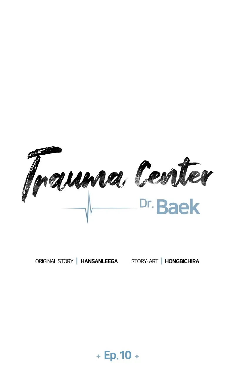 Read Trauma Center:Dr. Baek chapter 10 image 32 on Lezhin
