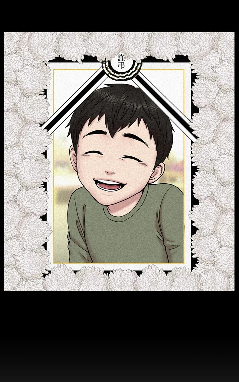 Read Trauma Center:Dr. Baek chapter 11 image 50 on Lezhin