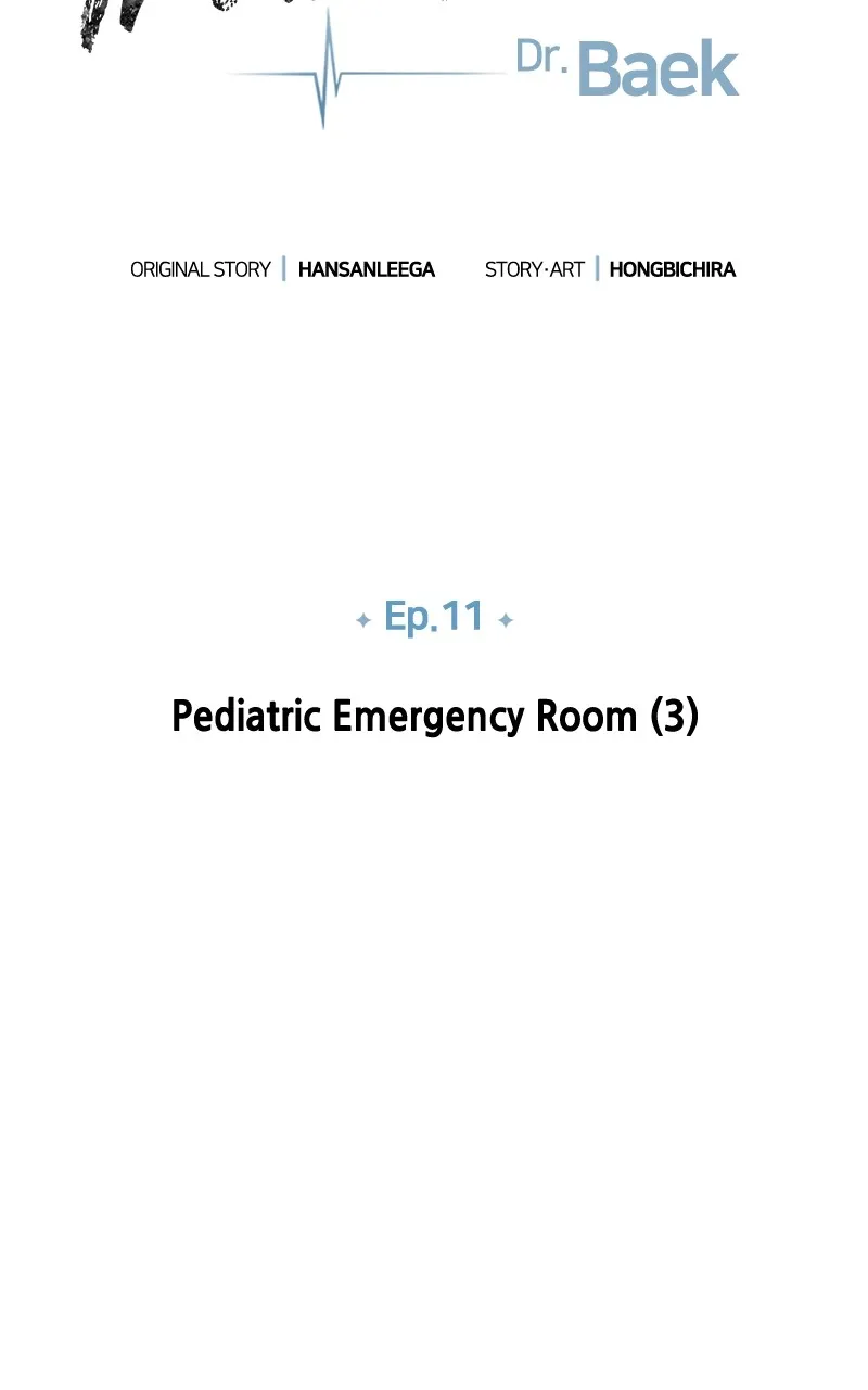 Read Trauma Center:Dr. Baek chapter 11 image 58 on Lezhin