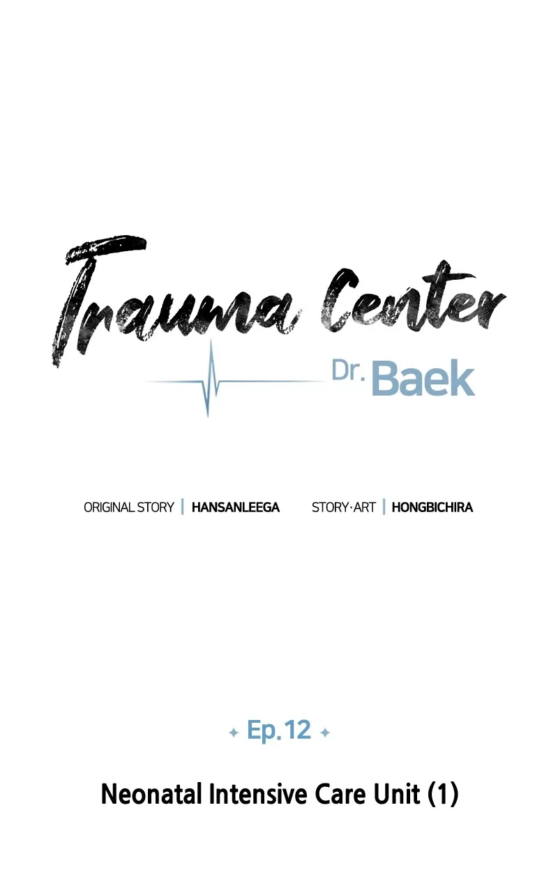 Read Trauma Center:Dr. Baek chapter 12 image 34 on Lezhin