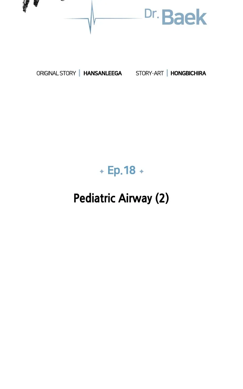 Read Trauma Center:Dr. Baek chapter 18 image 39 on Lezhin
