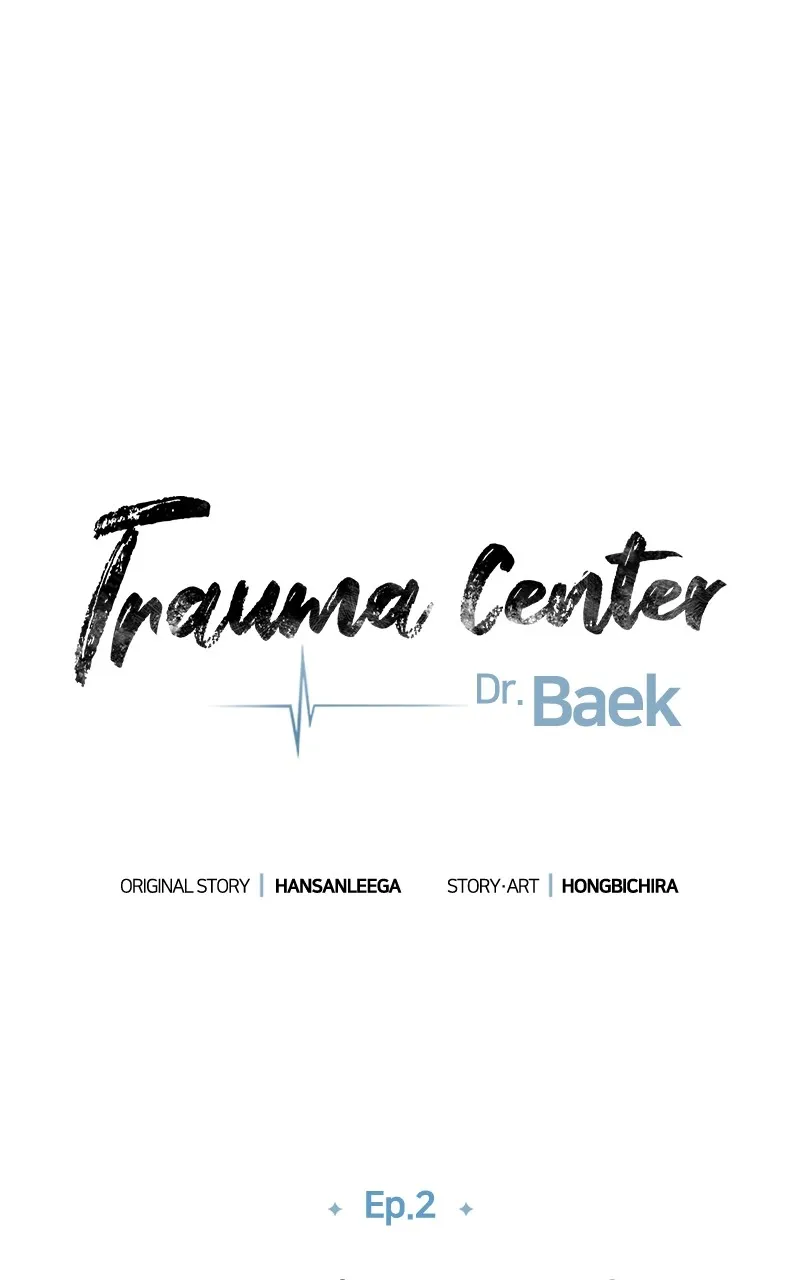 Read Trauma Center:Dr. Baek chapter 2 image 44 on Lezhin
