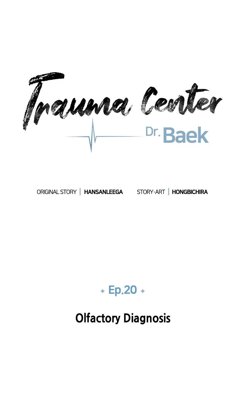 Read Trauma Center:Dr. Baek chapter 20 image 72 on Lezhin