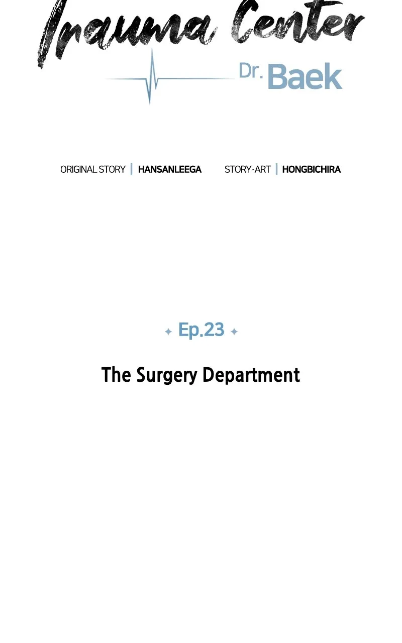 Read Trauma Center:Dr. Baek chapter 23 image 54 on Lezhin