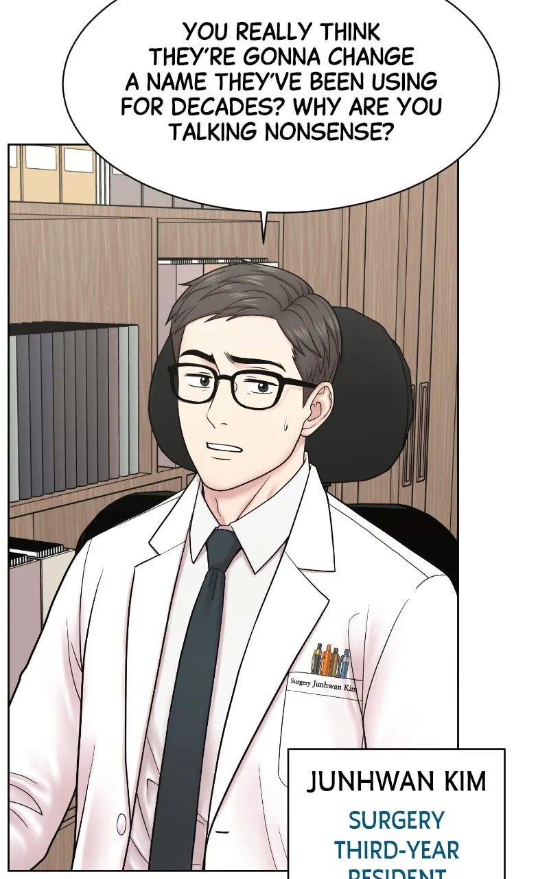 Read Trauma Center:Dr. Baek chapter 23 image 7 on Lezhin