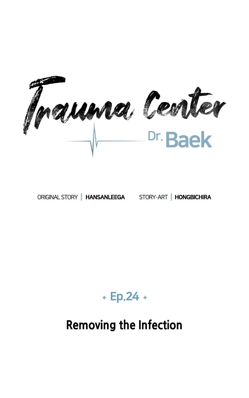 Read Trauma Center:Dr. Baek chapter 24 image 28 on Lezhin