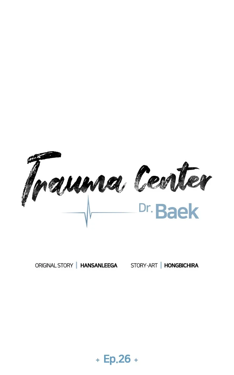 Read Trauma Center:Dr. Baek chapter 26 image 41 on Lezhin