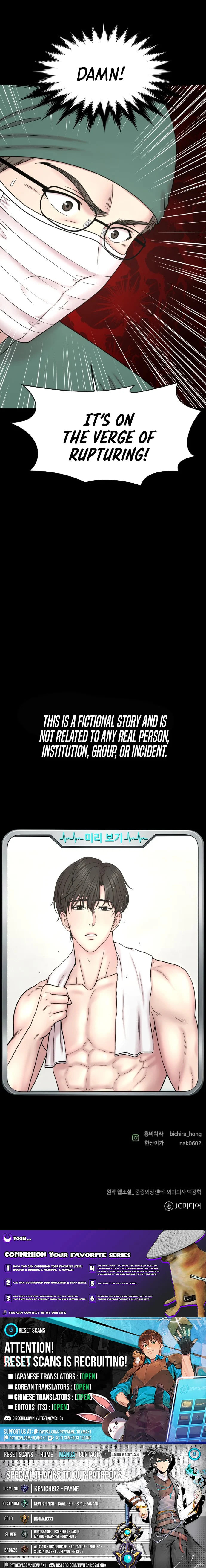 Read Trauma Center:Dr. Baek chapter 27 image 14 on Lezhin