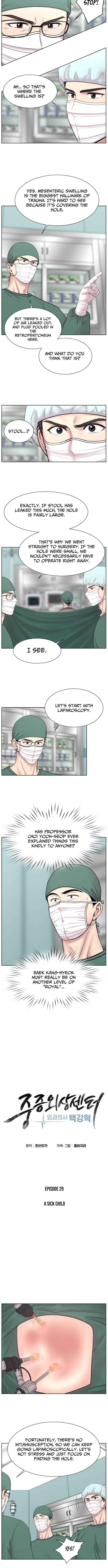Read Trauma Center:Dr. Baek chapter 29 image 6 on Lezhin