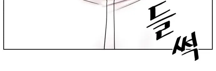Read Trauma Center:Dr. Baek chapter 30 image 11 on Lezhin