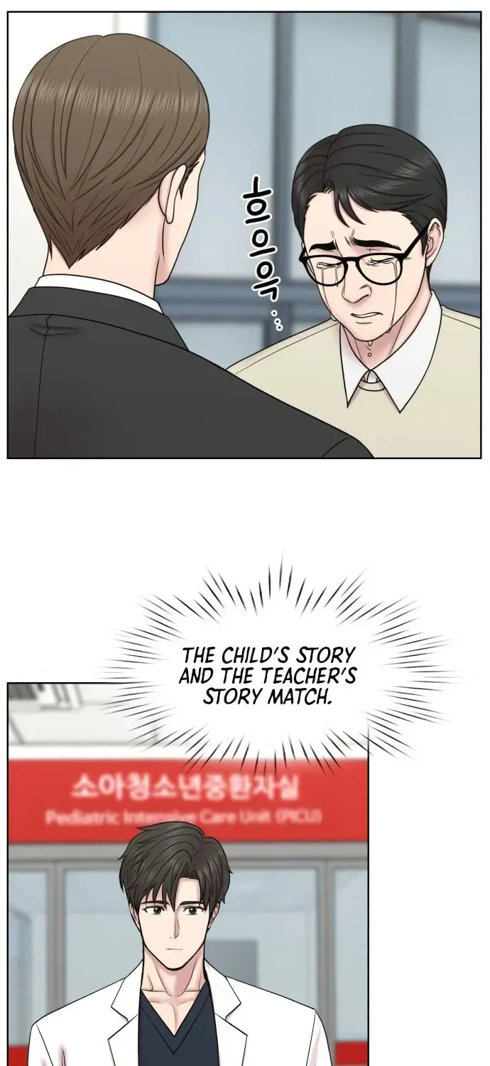 Read Trauma Center:Dr. Baek chapter 30 image 43 on Lezhin