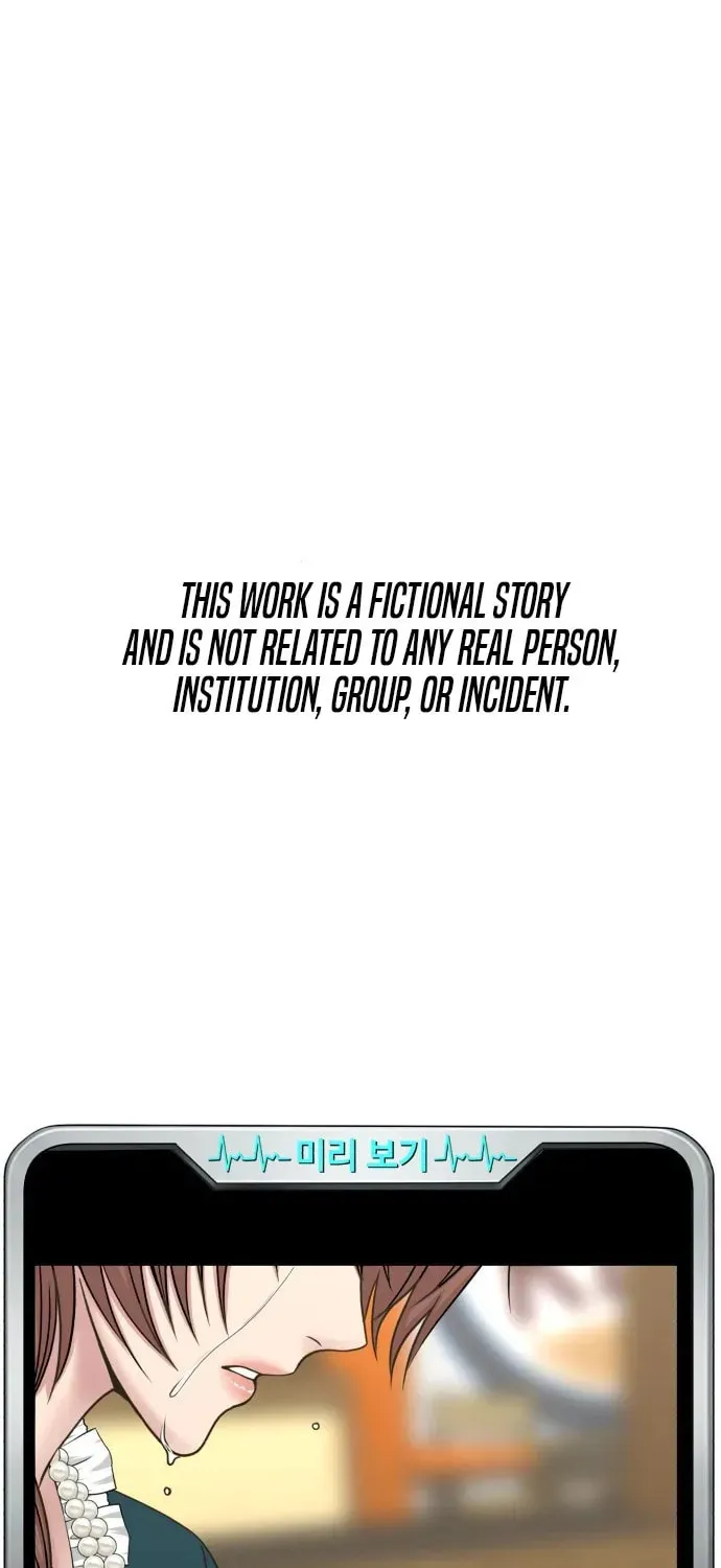 Read Trauma Center:Dr. Baek chapter 30 image 61 on Lezhin